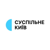 Суспільне Київ
