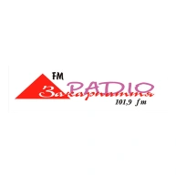Радіо Закарпаття - FM