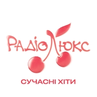 Люкс ФМ Сучасні Хіти