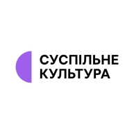 Суспільне Культура