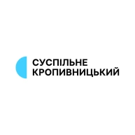 Суспільне Кропивницький