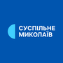 Суспільне Миколаїв HD